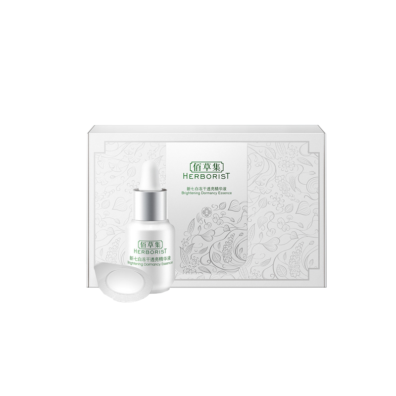 佰草集 新七白冻干粉透亮精华液