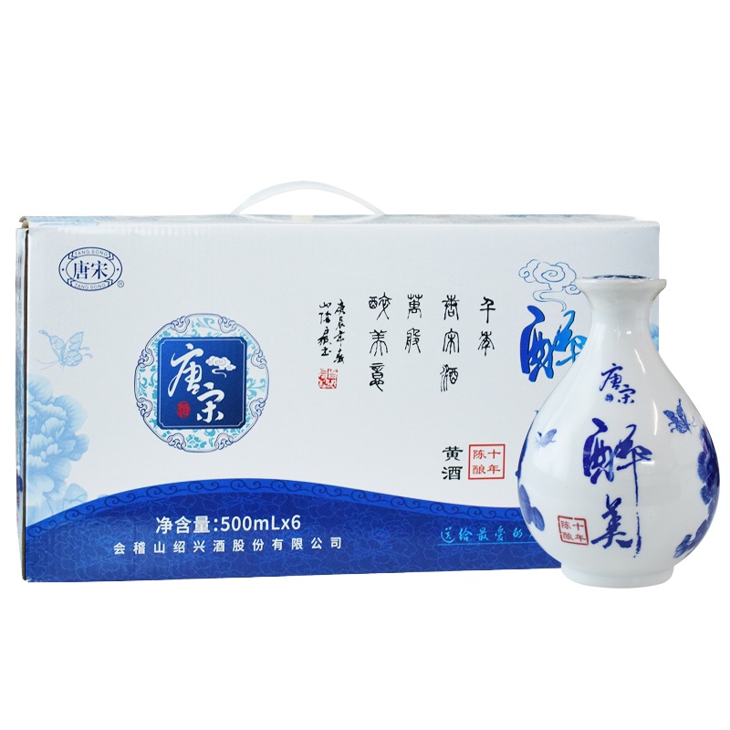 会稽山 唐宋醉美半干型绍兴黄酒