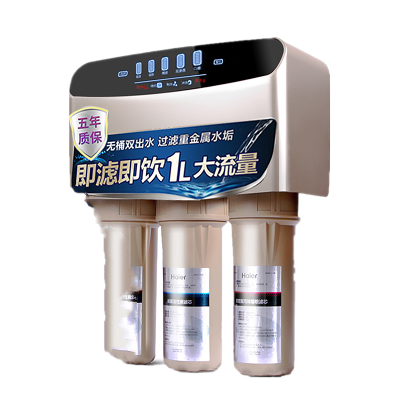 海尔 1:1微废水智能净水器