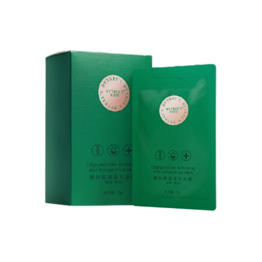 柏翠丝 复活草 面膜