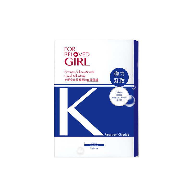 宠爱之名 弹力紧致面膜