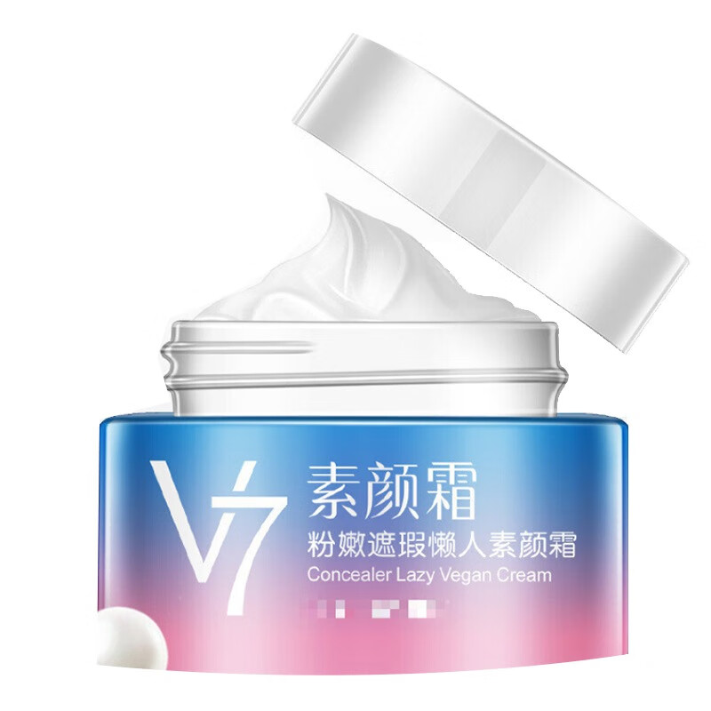 素颜霜 细嫩柔滑湿润 面霜