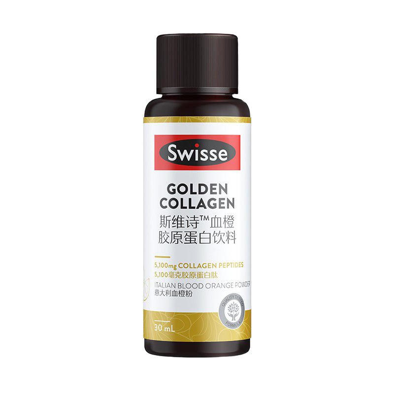 斯维诗 小Q瓶 胶原蛋白饮料