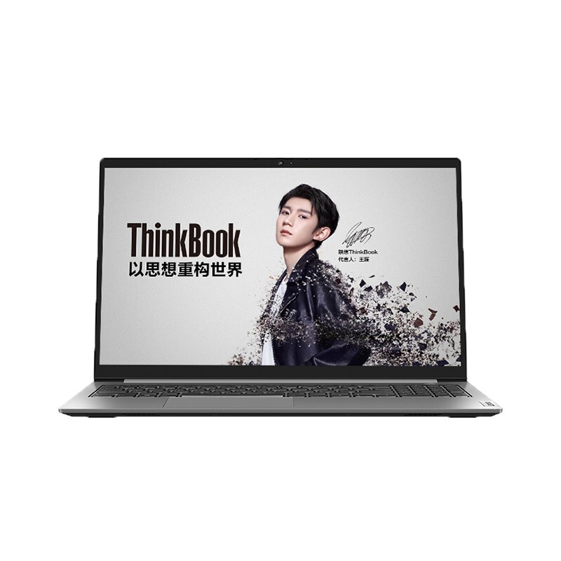 ThinkPad轻薄笔记本
