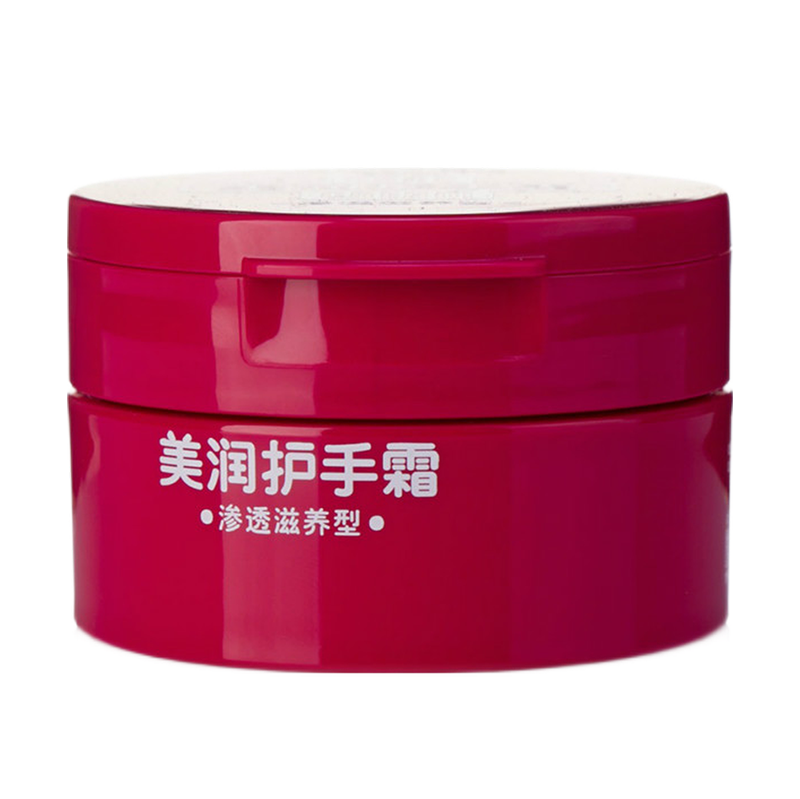 美润 渗透滋养型护手霜