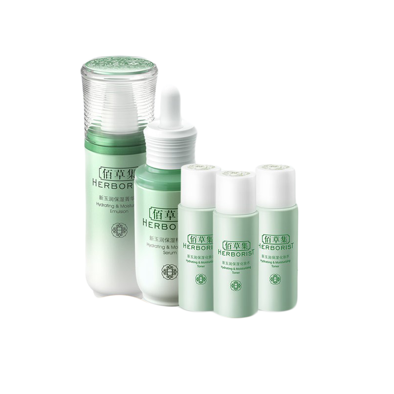 佰草集 保湿滋养护肤套装