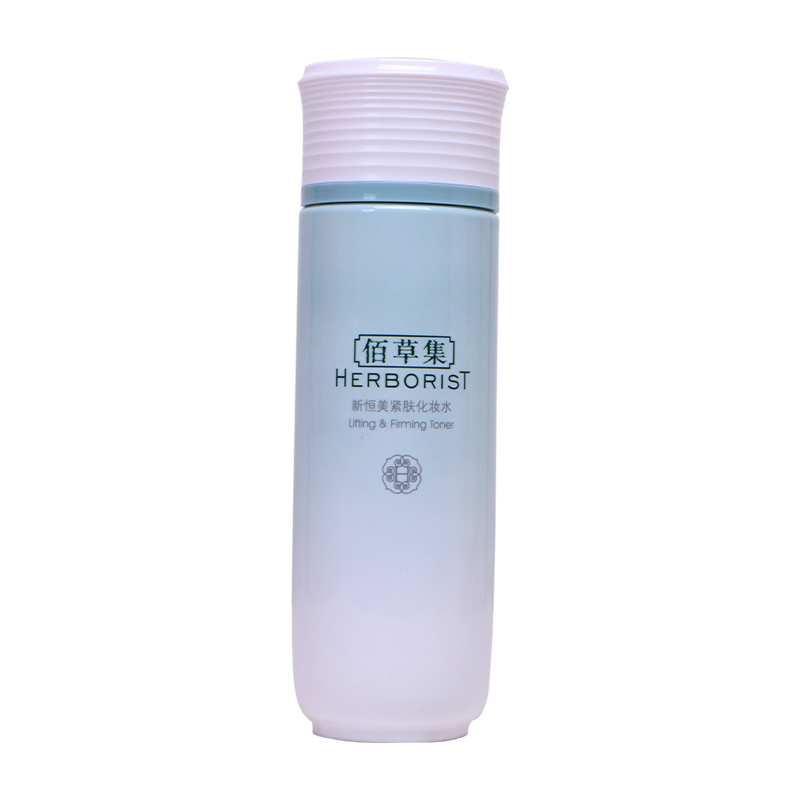 佰草集 紧肤 化妆水