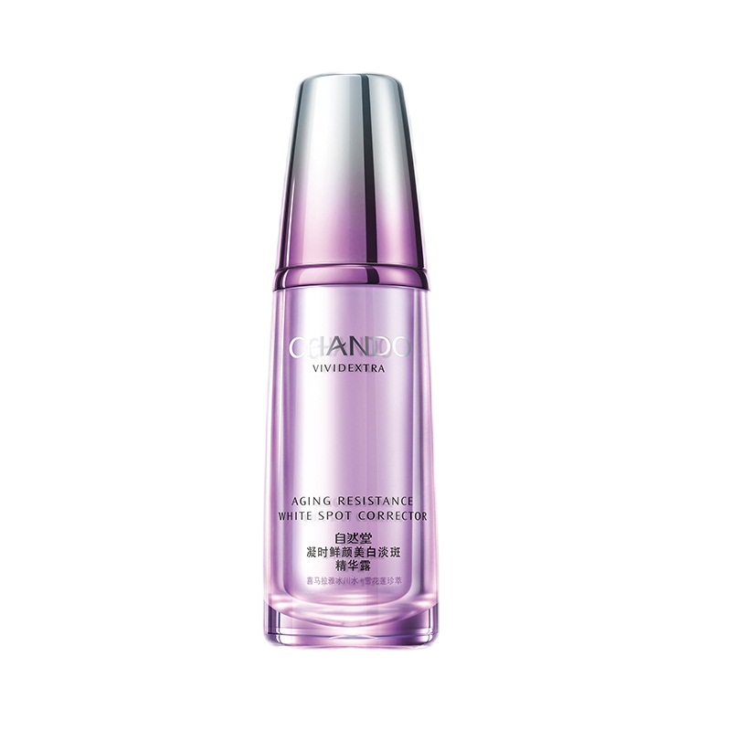 自然堂 凝时鲜颜淡斑面部精华