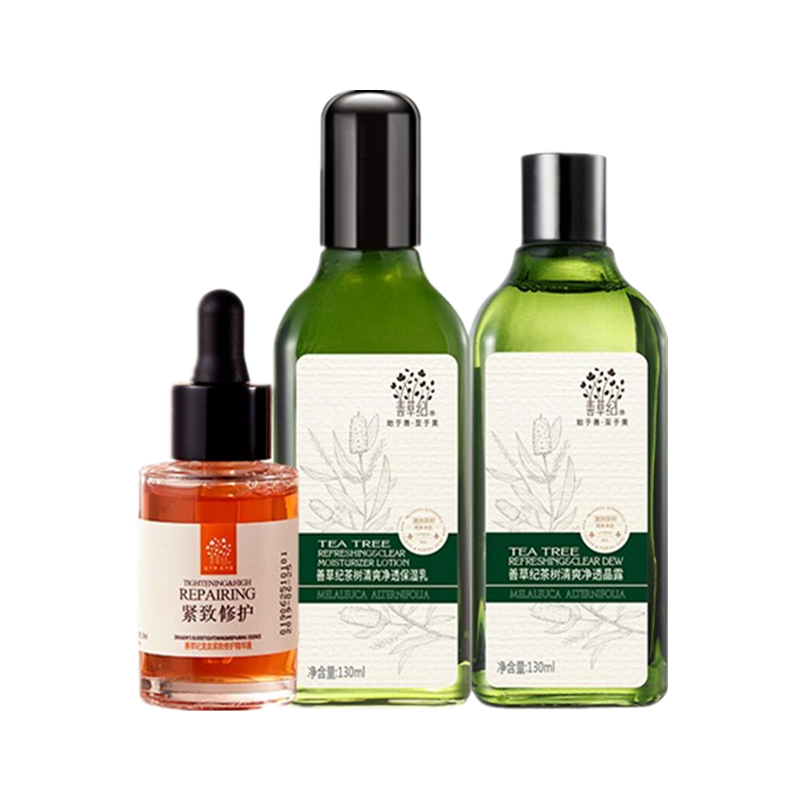 善草纪 清爽控油茶树套装