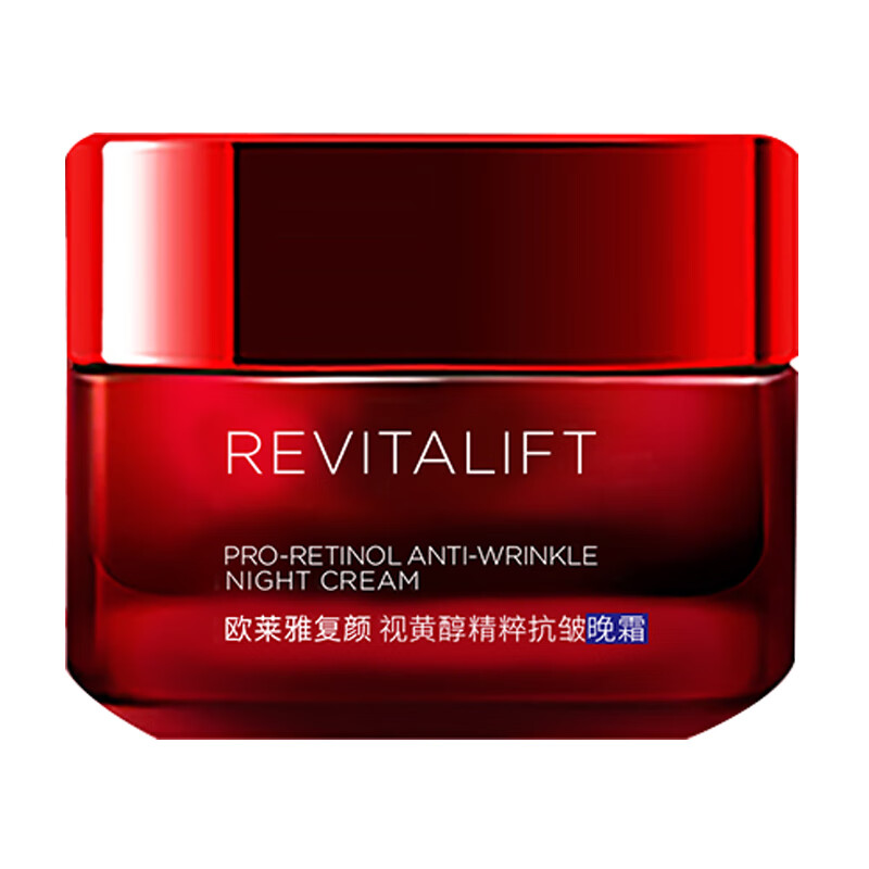 欧莱雅 复颜视黄醇精粹面霜