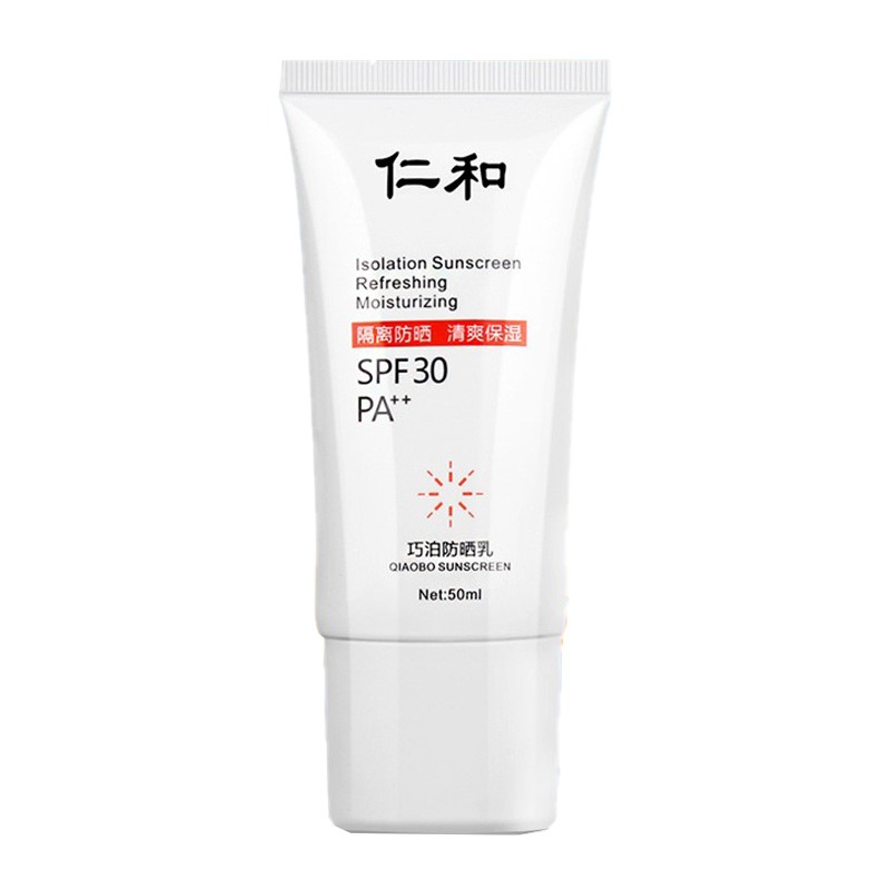 仁和 轻透倍护防晒霜