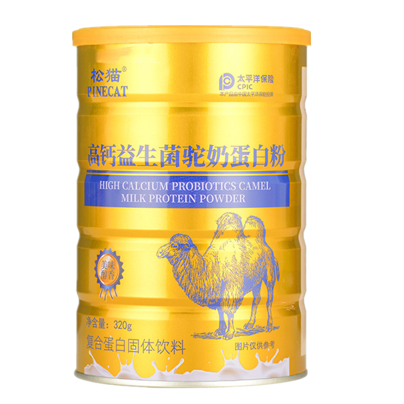 松猫 高钙益生菌 驼奶蛋白粉