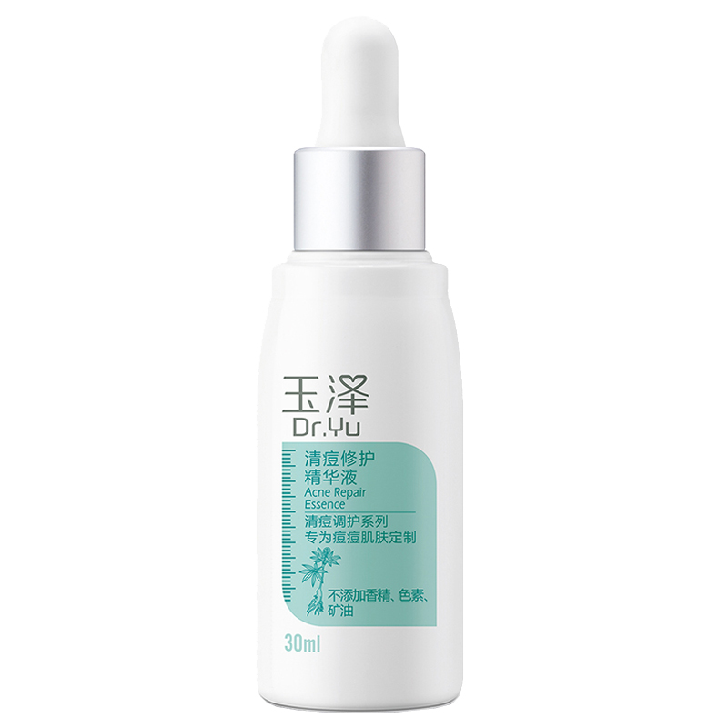 玉泽 温和补水面部精华