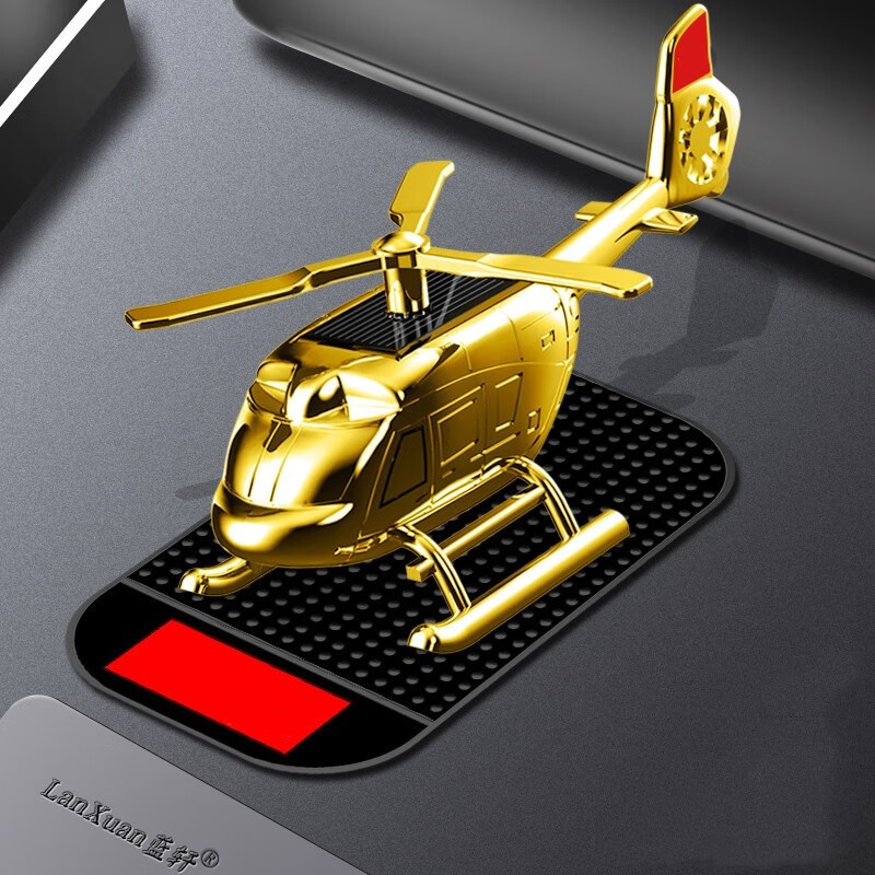 香汇源 太阳能直升机摆件