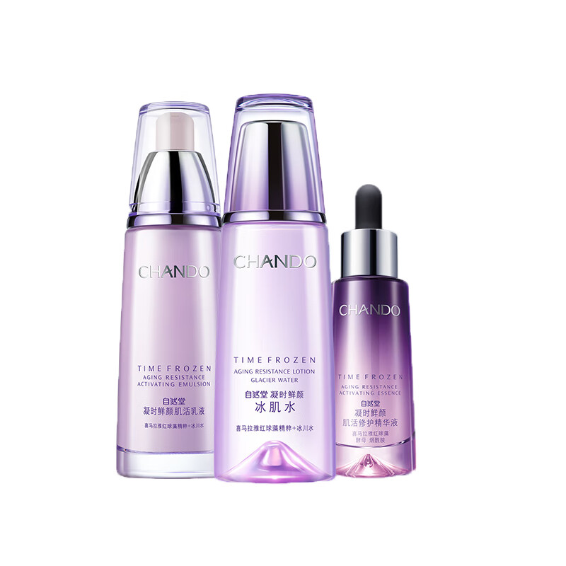 自然堂 凝时鲜颜淡纹护肤套装