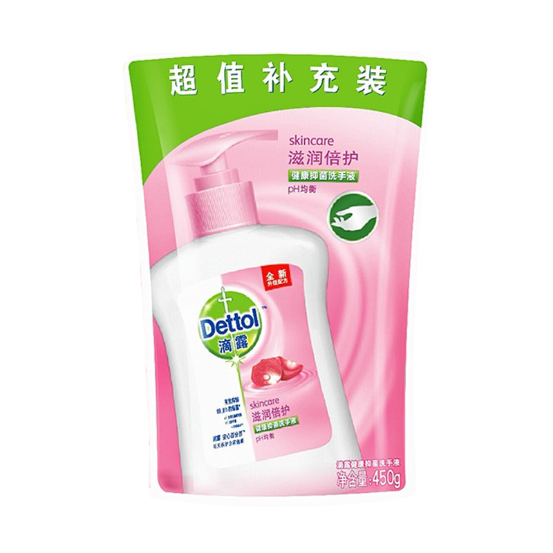 滴露 低泡易冲洗洗手液