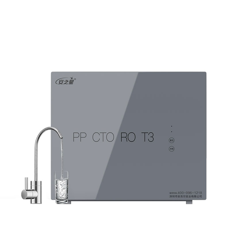 安之星 直饮反渗透 净水器