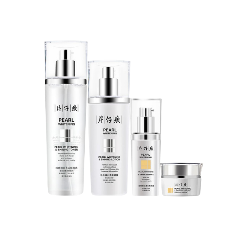 片仔癀 珍珠臻白护肤套装
