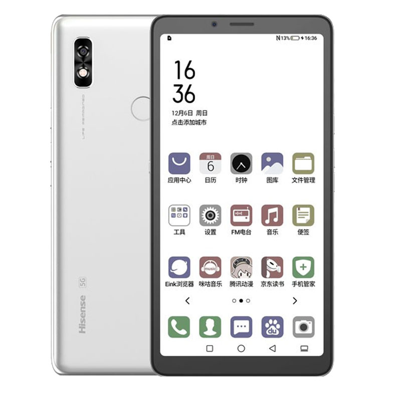 海信 快充彩墨屏手机