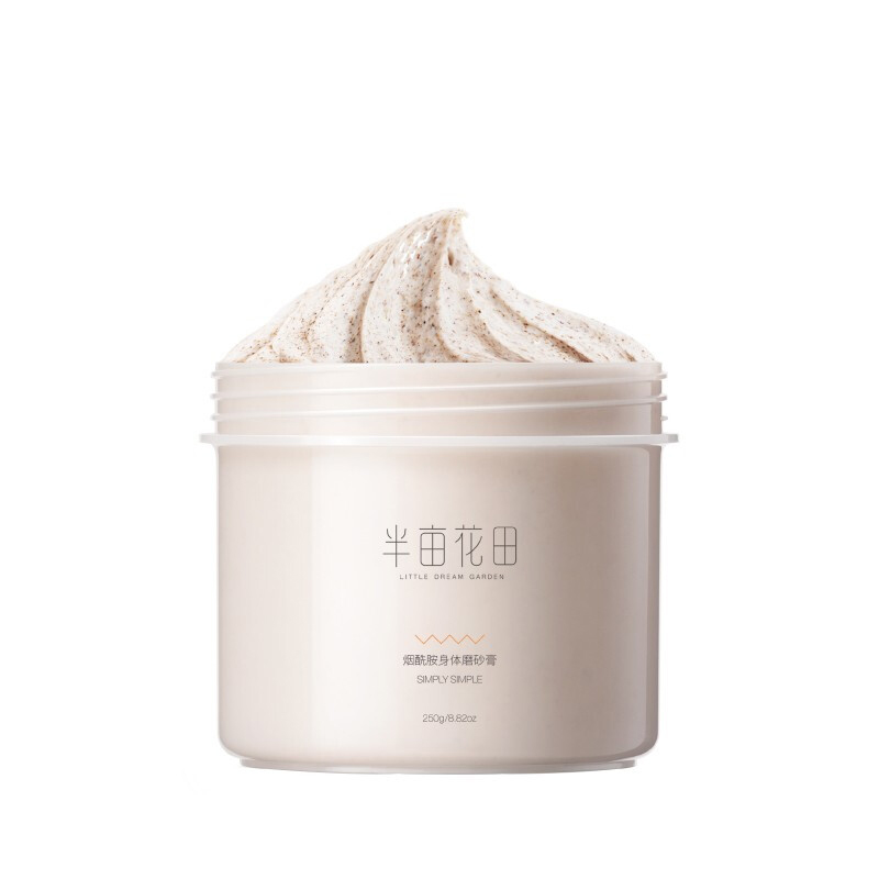 半亩花田 滋润透亮磨砂膏