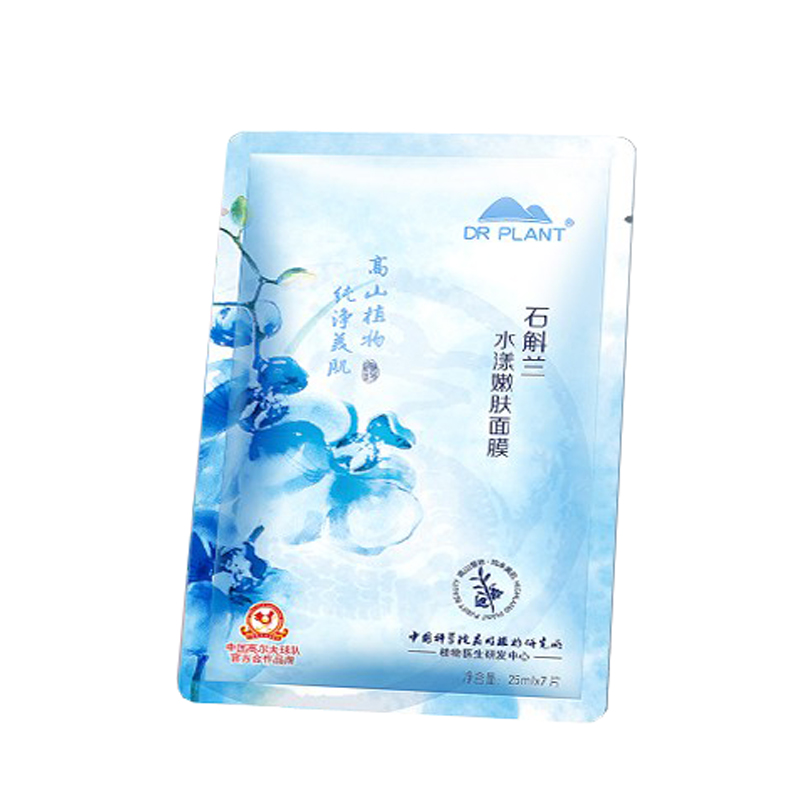 植物医生 紧致弹润面膜