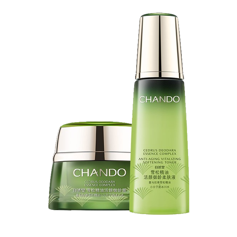 自然堂 雪松精油滋养护肤套装