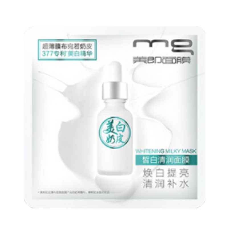 美即 美白成分面膜