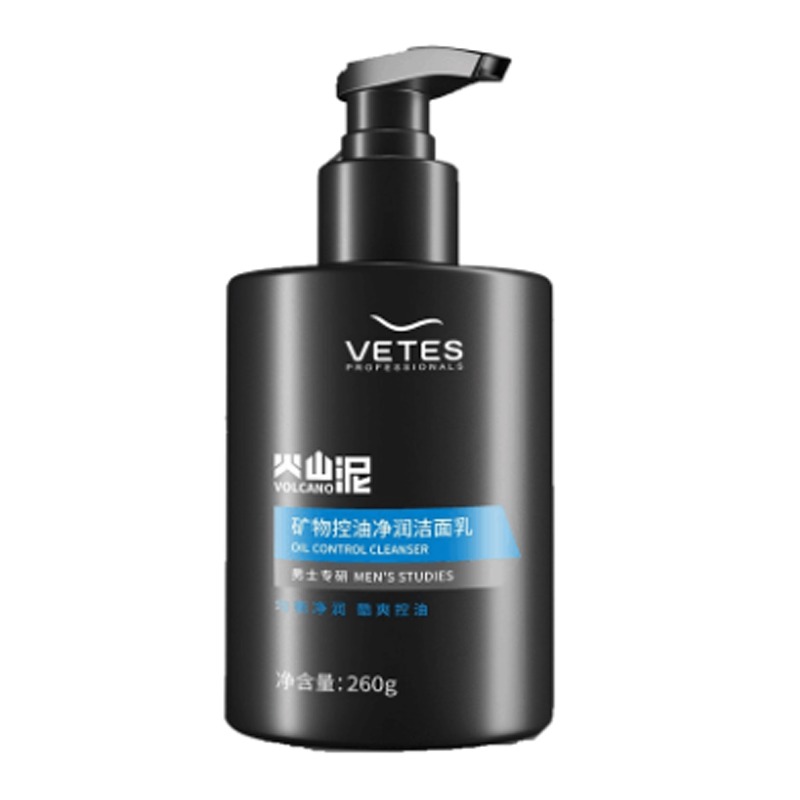 维特丝火山泥祛痘洗面奶