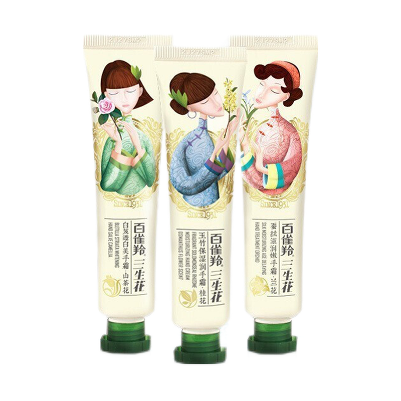 百雀羚 三生花补水护手霜