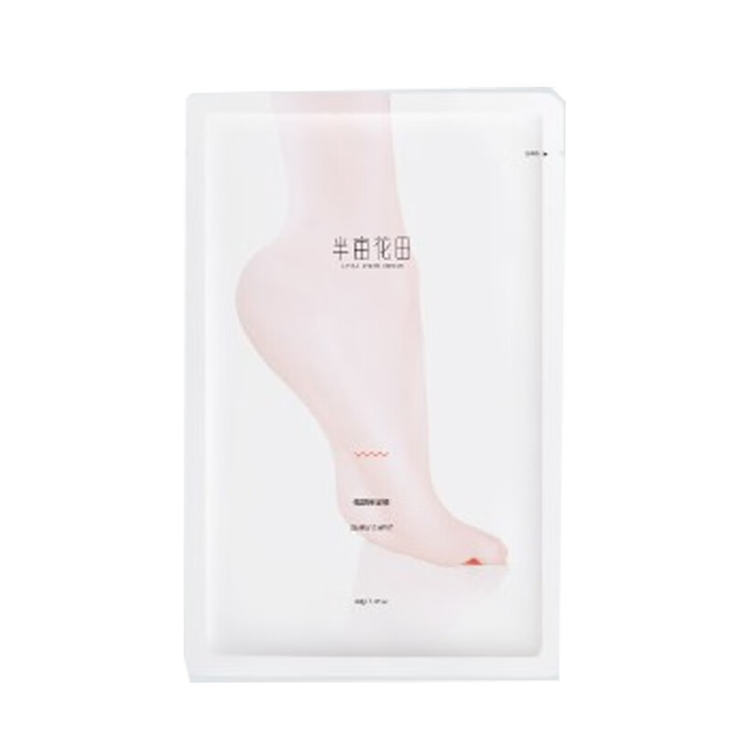 半亩花田烟酰胺脚膜足膜
