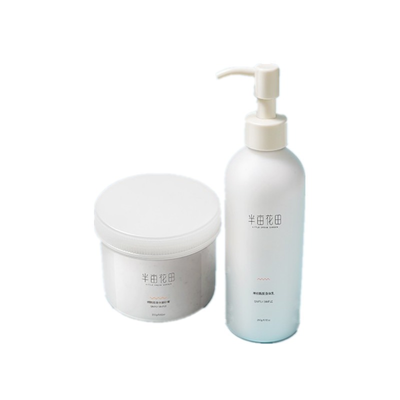 半亩花田 烟酰胺身体磨砂膏