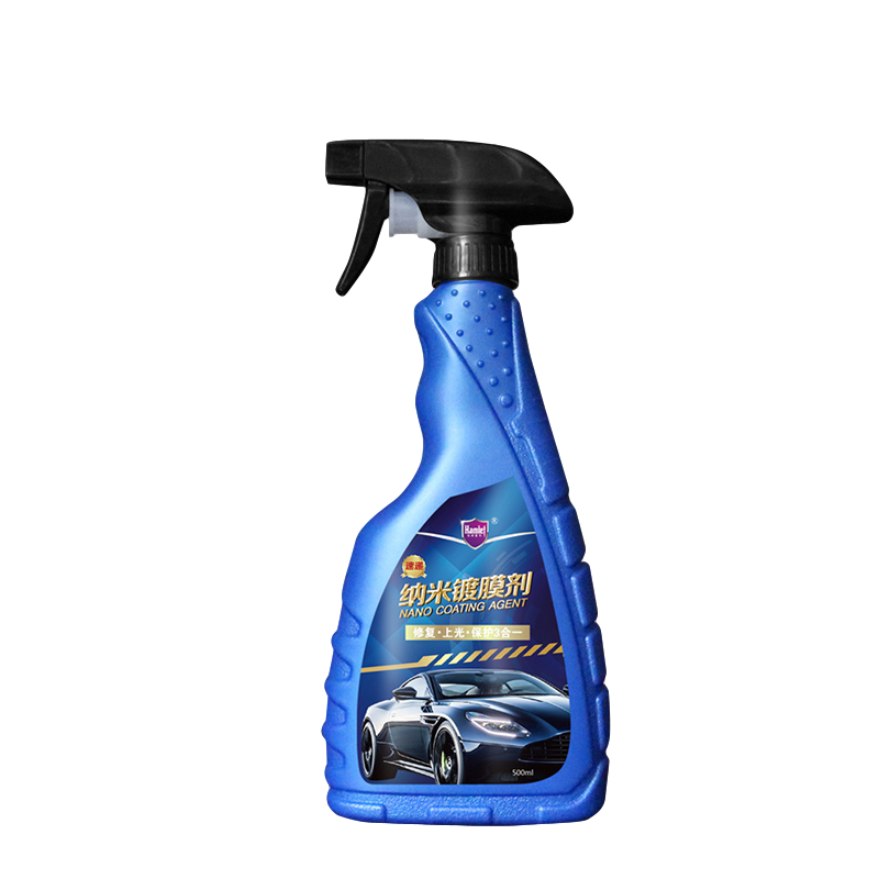 哈姆雷特 速递纳米镀膜剂