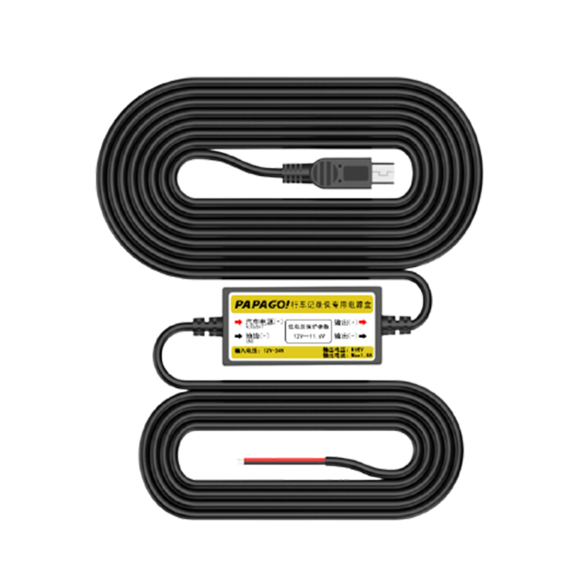 PAPAGO 优质低压降压线