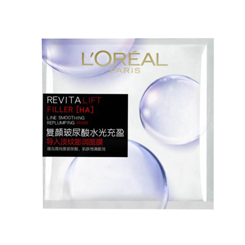欧莱雅 高纯度玻尿酸面膜