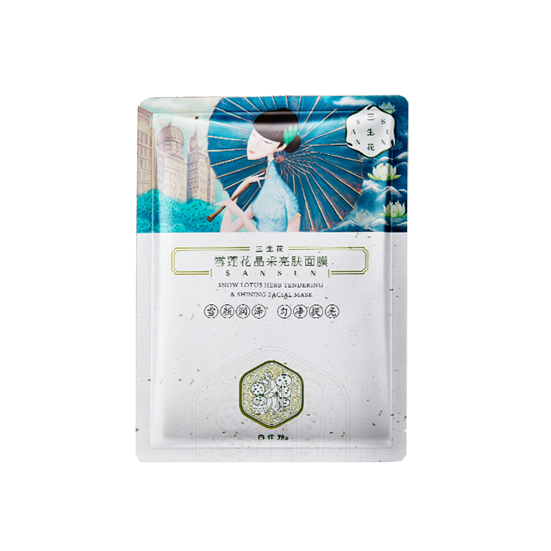 三生花 雪莲花柔嫩亮肤面膜