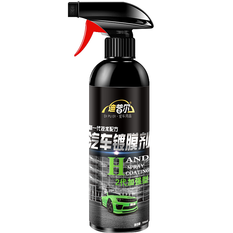 迪普尔 纳米水晶镀膜剂