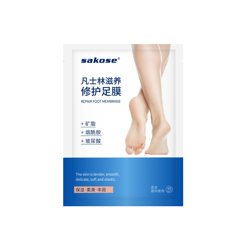 sakose 凡士林滋养足膜