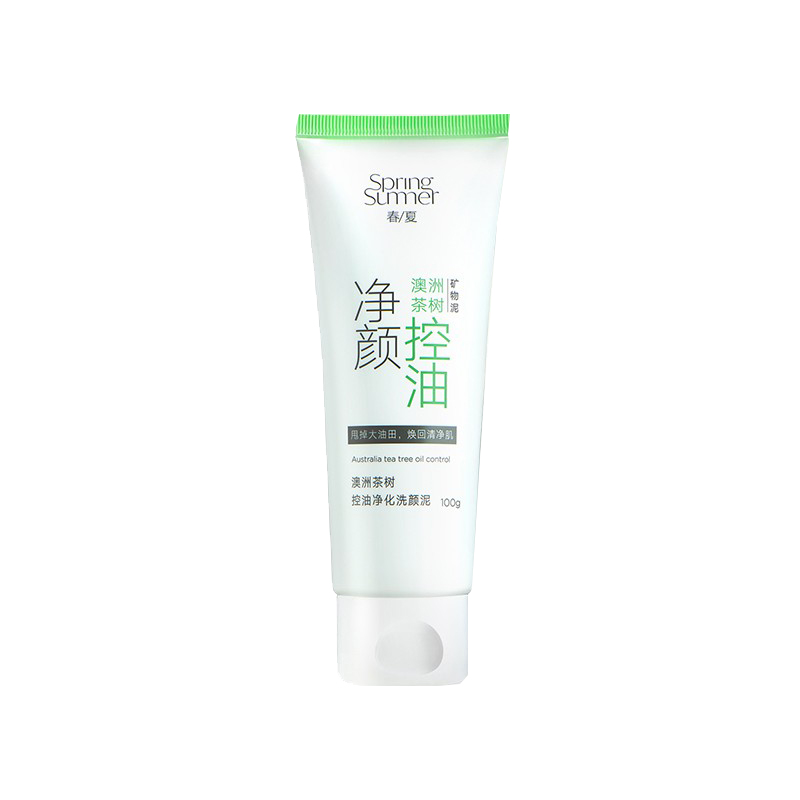 春夏 补水提亮 洁面乳