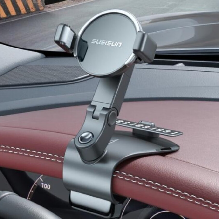 舒狮尚 弹力记忆夹臂 支架