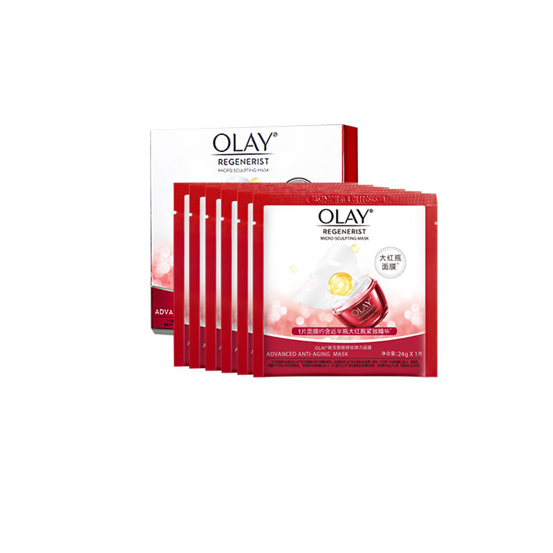 OLA 补水保湿紧致大红瓶面膜