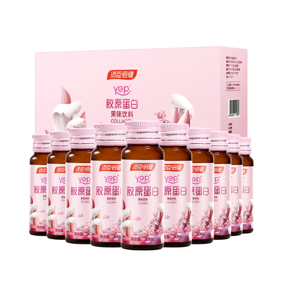 汤臣倍健 粉瓶 胶原蛋白口服液