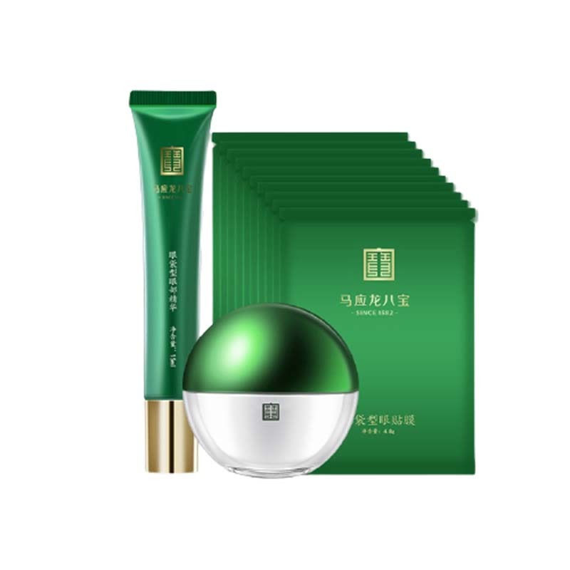 马应龙八宝 消减眼袋 眼霜