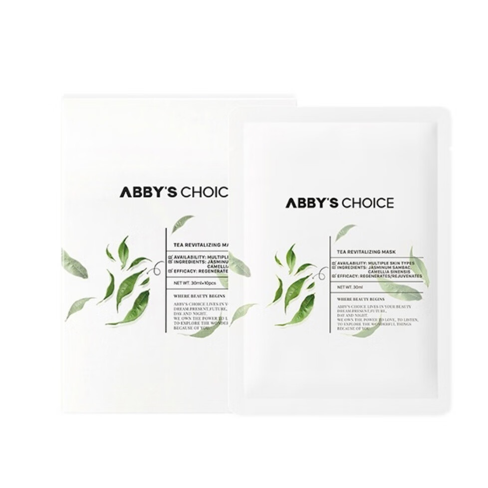 完子心选 水亮柔肤面膜