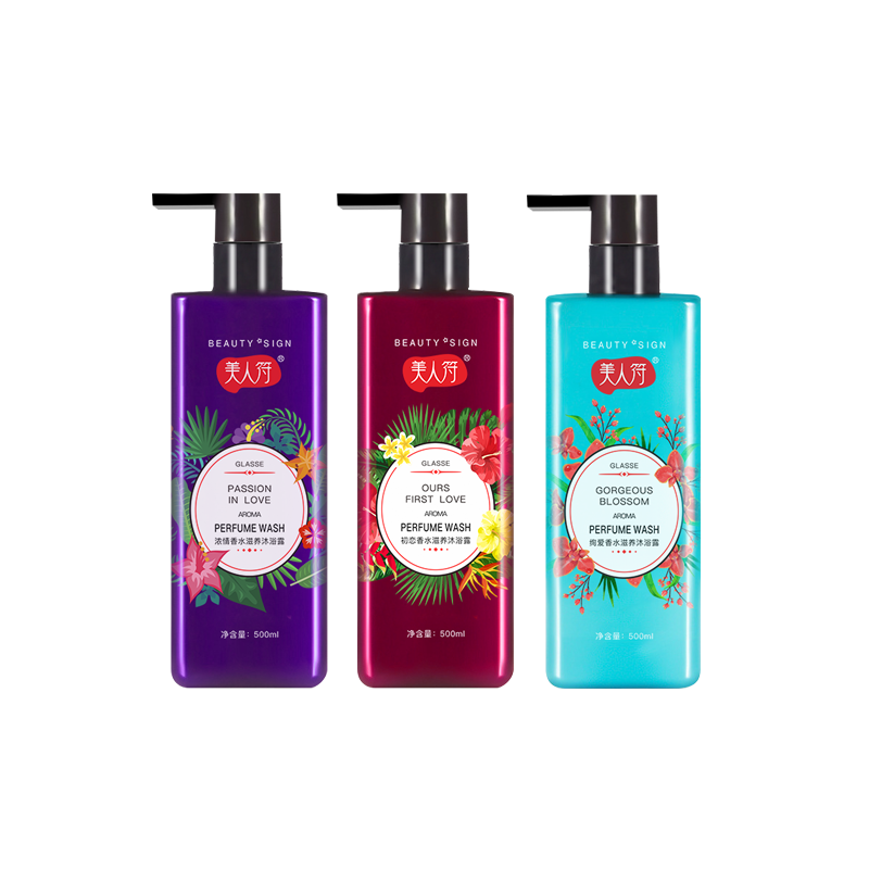 美人符 温和嫩滑 沐浴露
