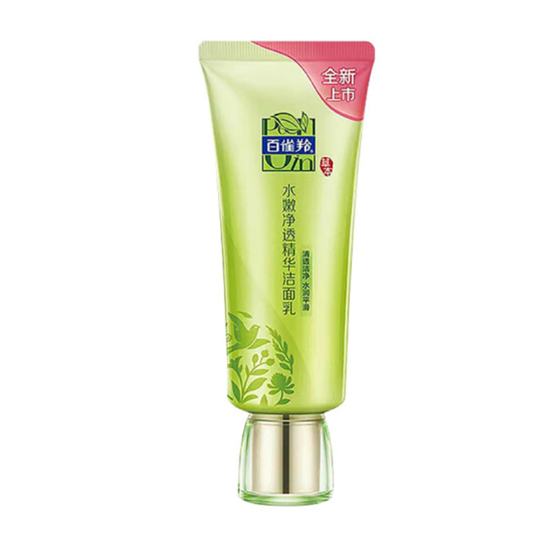 百雀羚 泡沫绵密细腻洁面