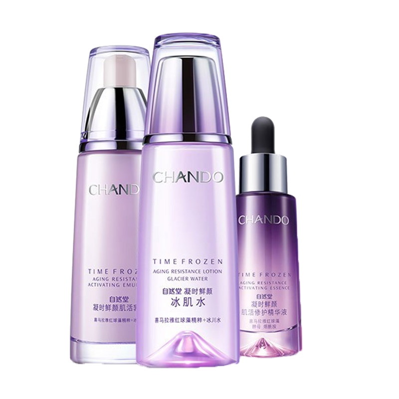 自然堂 雪莲花萃取护肤套装