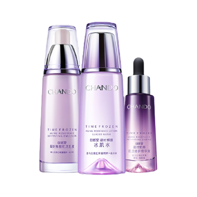 自然堂 补水保湿紧致套装