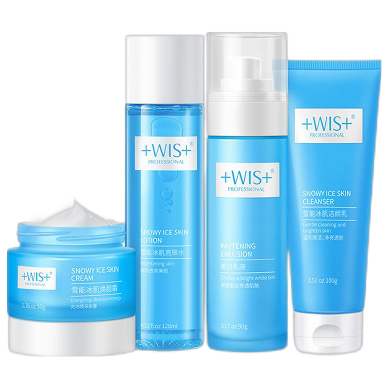 WIS 雪能冰肌美白套装