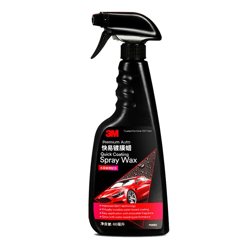 3M 上光防护镀膜剂