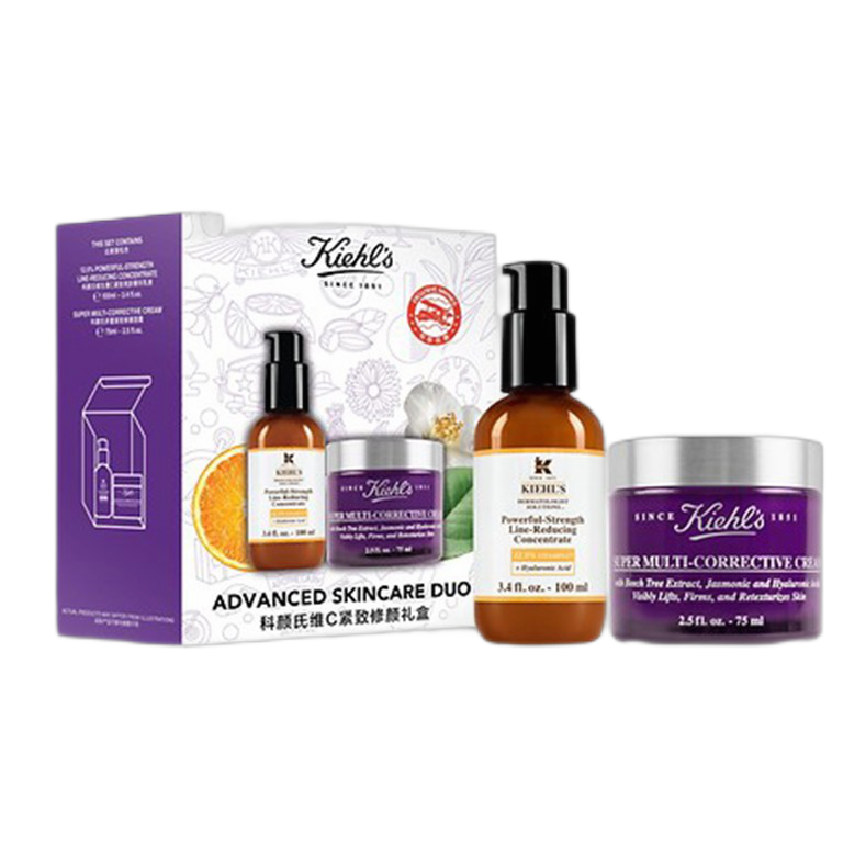 科颜氏 美白淡斑护肤套装